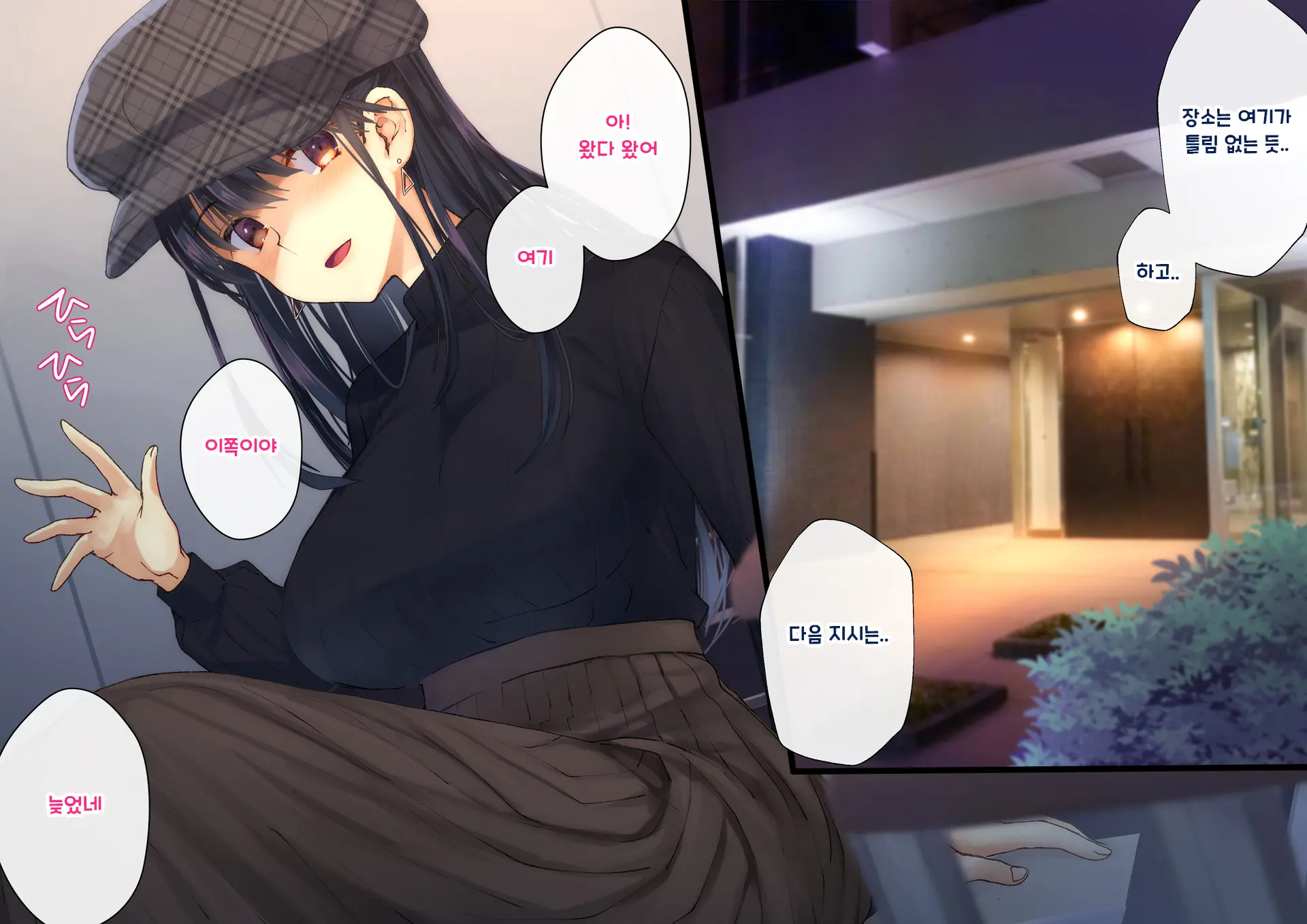 Boku O Niku Vibe Ni Shiteiru No Wa 1000-Nen Ni 1-Ri No Idol Deshita